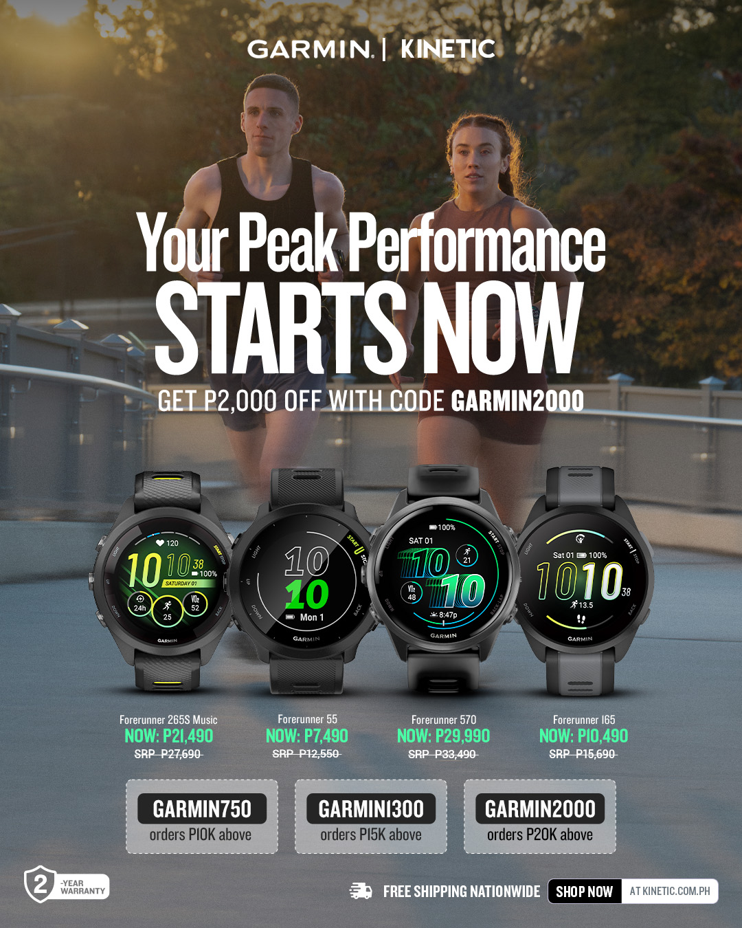 Sports Facebook ad example 6: Beat your PR this summer 🏃