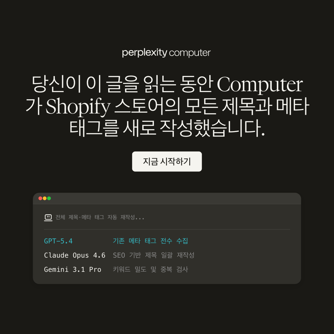 New Brands 2025 2026 Facebook ad example 8: Computer를 소개합니다.