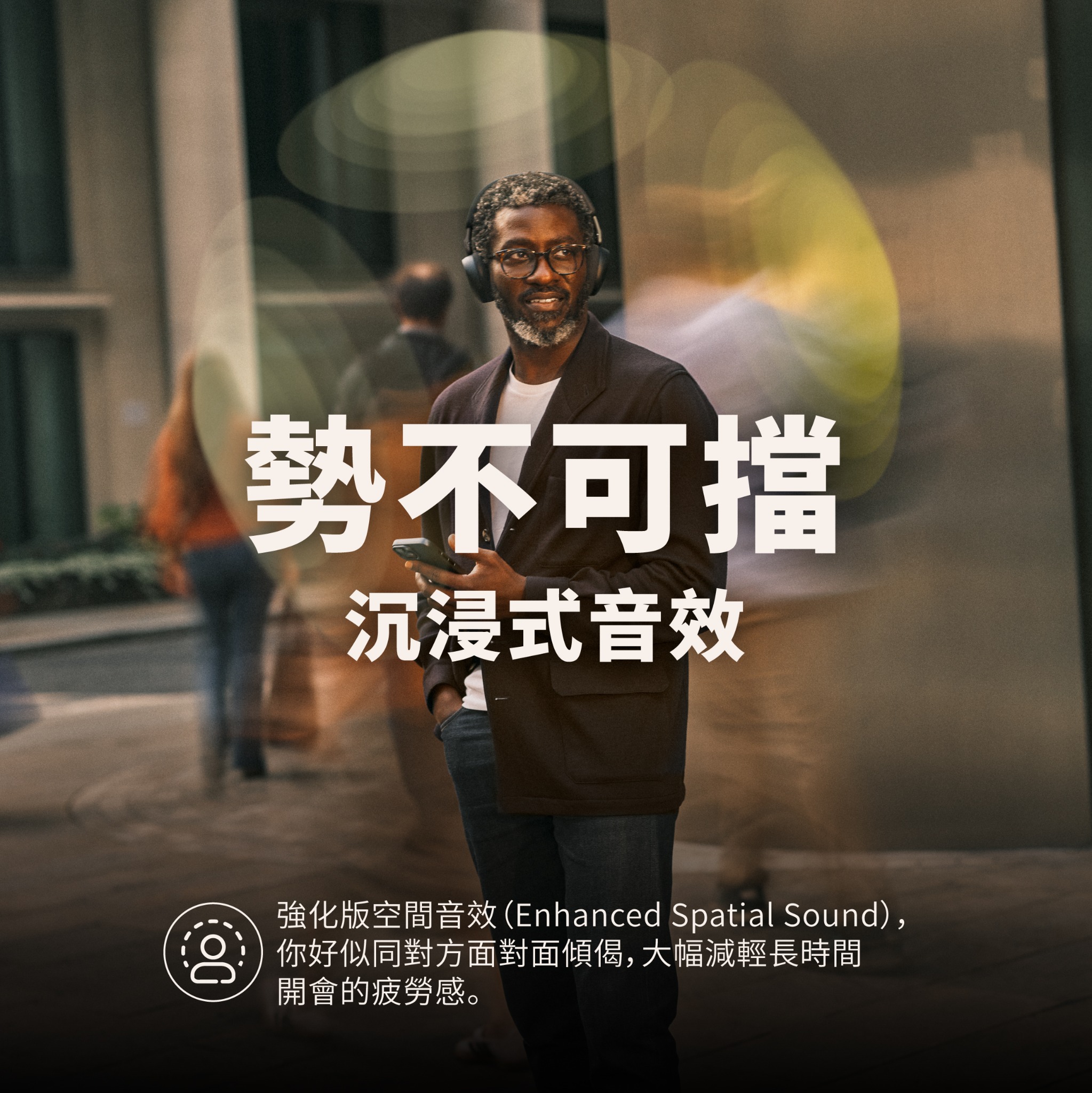 Technology Facebook ad example 19: Jabra