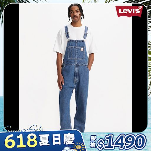 Fashion Facebook ad example 24: Levi's